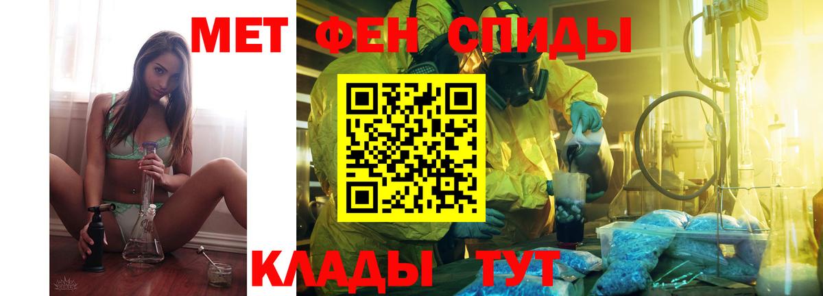 Бахчисарай  АМФ Premium  Amphetamine  Вход с VPN 