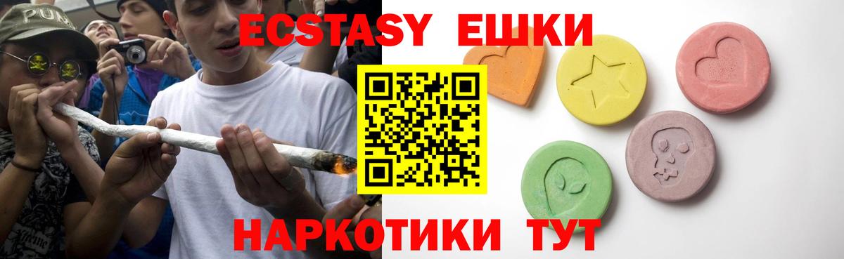 Ecstasy DUBAI Бахчисарай