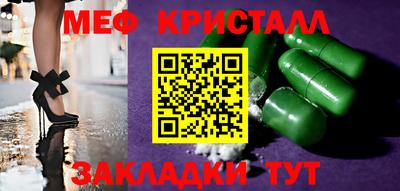 метадон Аргун