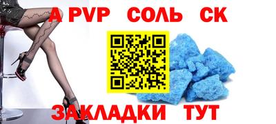 метадон Аргун