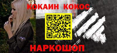 метадон Аргун