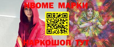 гашиш Апшеронск