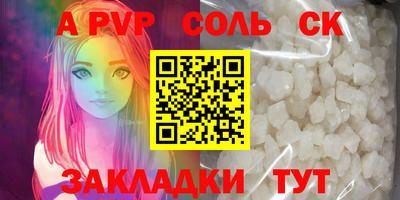 метадон Аргун