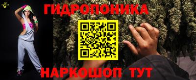 гашиш Апшеронск