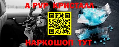 гашиш Апшеронск