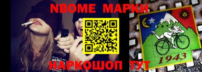 гашиш Апшеронск