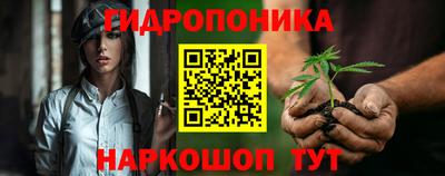 гашиш Апшеронск