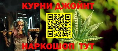 гашиш Апшеронск