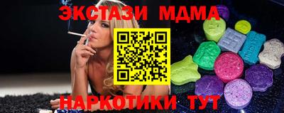 гашиш Апшеронск