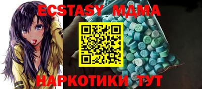 mdma Апрелевка