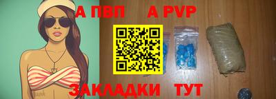 твердый Волжский