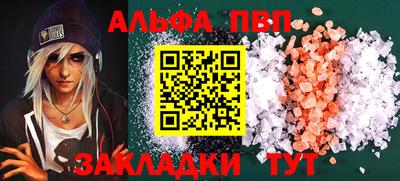 гашиш Апшеронск