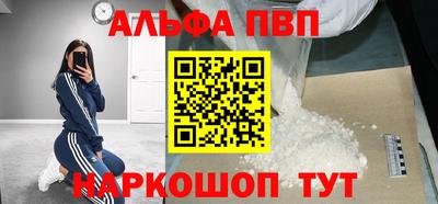 меф Волжск