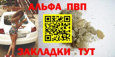 гашиш Апшеронск