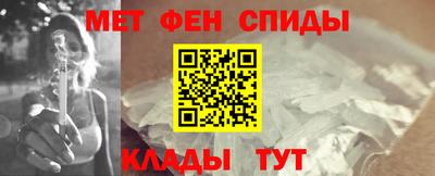 метадон Аргун