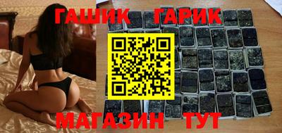 метадон Аргун