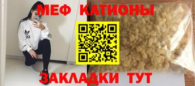 метадон Аргун