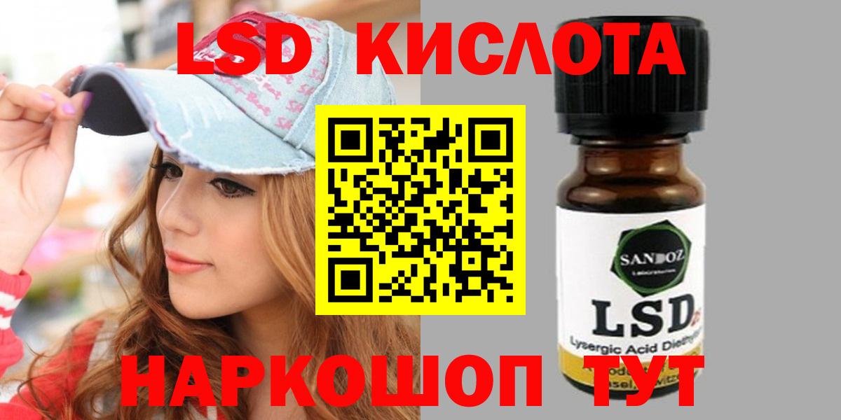 Бахчисарай  ЛСД экстази  Вход с VPN  LSD-25 экстази кислота  Лсд 25 экстази кислота 