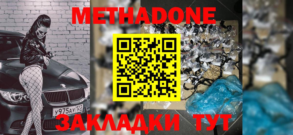 Cocaine  Каннабис  Вход с VPN  COCAIN  Мефедрон  Амфетамин кристаллы  Мефедрон кристаллы  NBOMe  Бахчисарай  Гашиш 