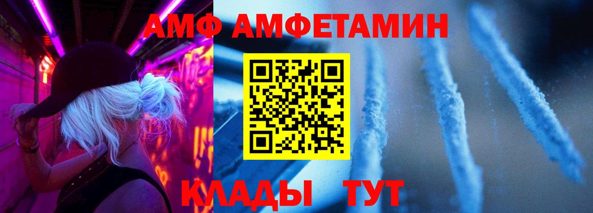 МЕТАМФЕТАМИН винт Бахчисарай