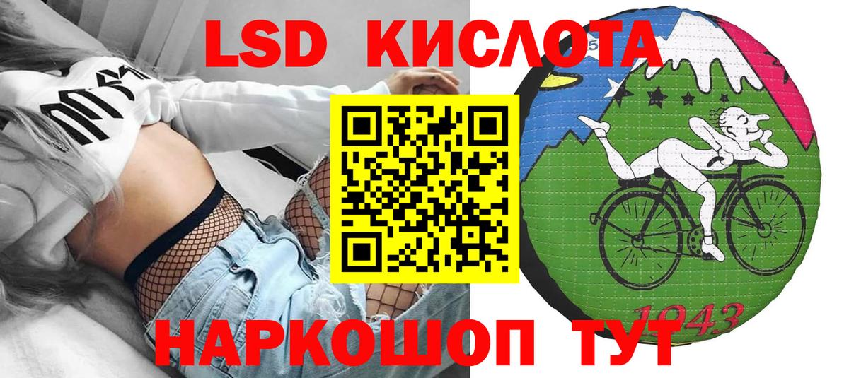 Марки N-bome 1,5мг  Вход с VPN  Бахчисарай 