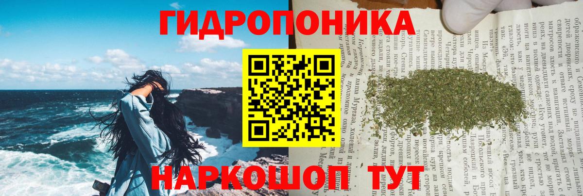 Канабис марихуана  Вход с VPN  Бошки марихуана MAZAR  Бахчисарай  МАРИХУАНА индика 